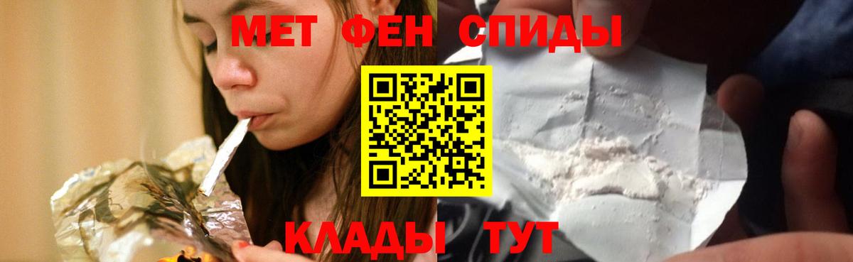 АМФЕТАМИН Premium Алатырь
