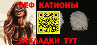 стафф Азнакаево