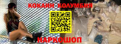 круглые Абакан