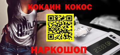 стафф Азнакаево