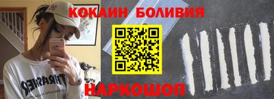 круглые Абакан