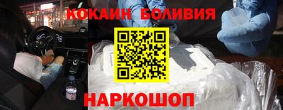 круглые Абакан