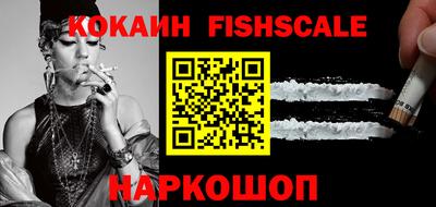 круглые Абакан