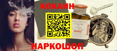 круглые Абакан