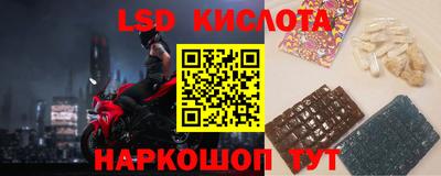 круглые Абакан