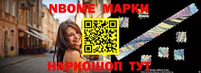 круглые Абакан