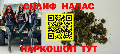 стафф Азнакаево