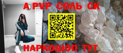 стафф Азнакаево