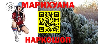 стафф Азнакаево