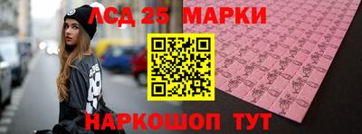 круглые Абакан