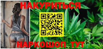 стафф Азнакаево
