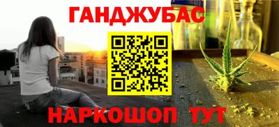 apvp Абинск