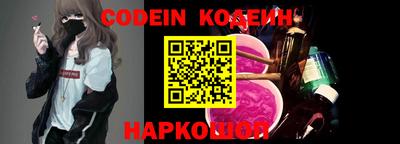 apvp Абинск