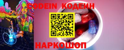 кокаин перу Ставрополь