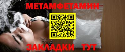 круглые Абакан
