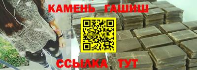 круглые Абакан