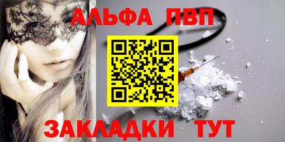 круглые Абакан