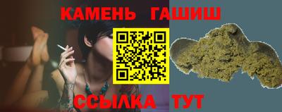 стафф Азнакаево