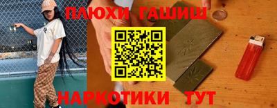 стафф Азнакаево