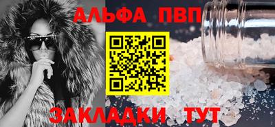 стафф Азнакаево