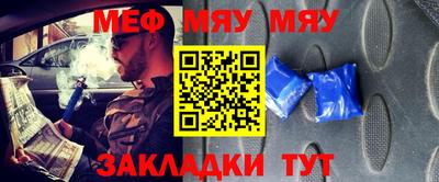 круглые Абакан