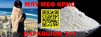 круглые Абакан