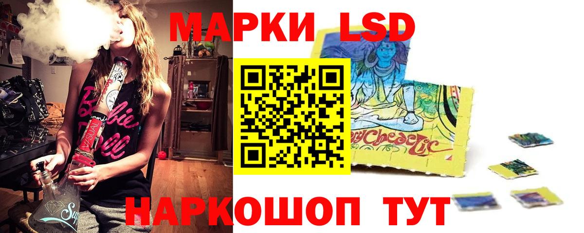 ЛСД экстази ecstasy Алатырь