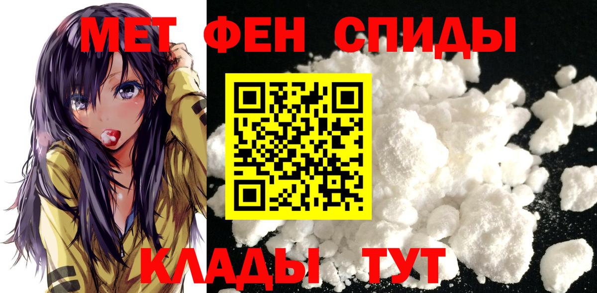 Первитин Декстрометамфетамин 99.9% Алатырь