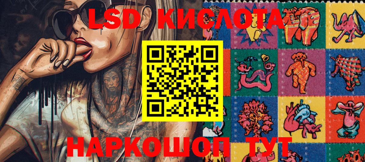 Марки N-bome  Марки NBOMe 1500мкг  Вход с VPN  Алатырь 