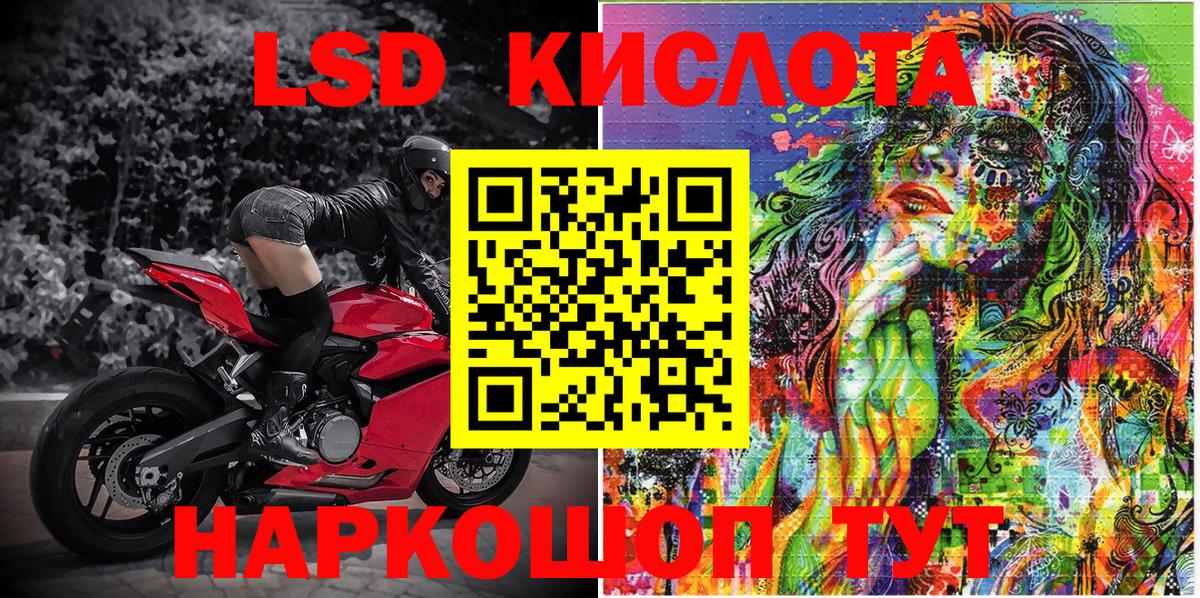 Марки NBOMe 1500мкг Алатырь
