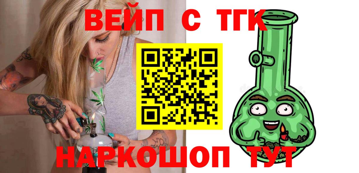 Дистиллят ТГК Wax Алатырь