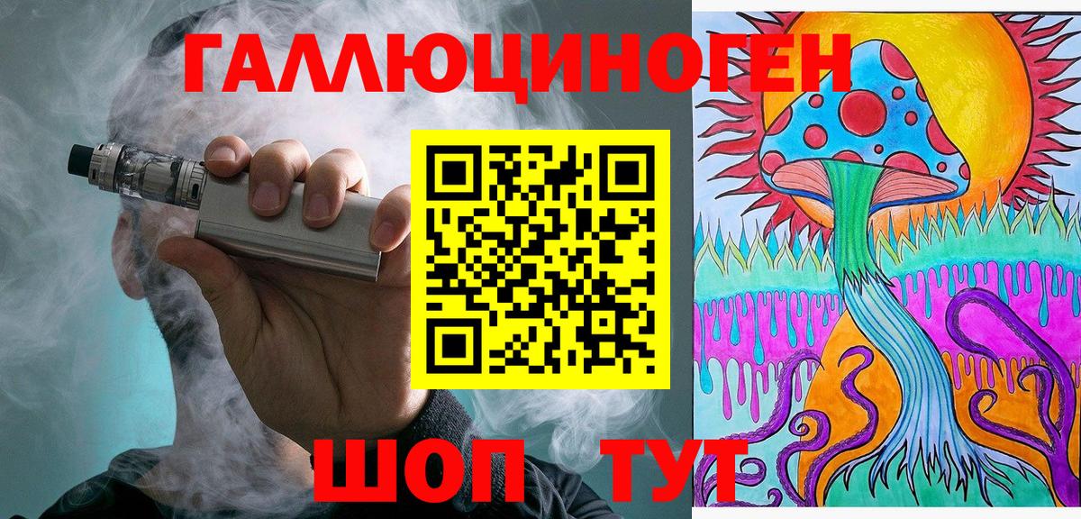 Алатырь  Галлюциногенные грибы Psilocybe  Вход с VPN 
