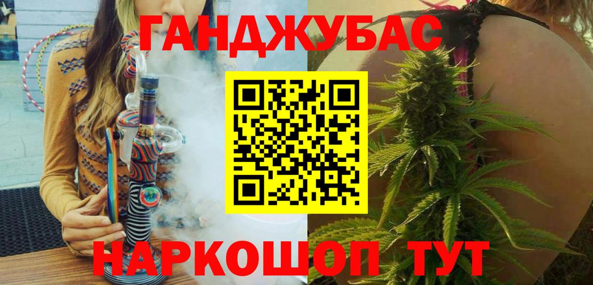 Марихуана семена Алатырь