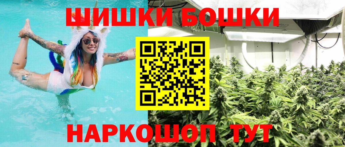 Алатырь  Бошки Шишки Ganja  Марихуана LSD WEED  Вход с VPN  Канабис White Widow 